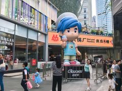 -美罗城