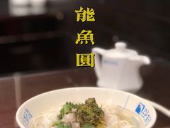 鱼饼粉干-强能鱼圆(清远店)