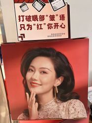 -北京楚诺医疗美容