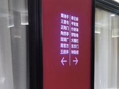 -皇城根·鲁菜济南菜·吊炉烤鸭·炒鸡鱼头(济南旗舰店)