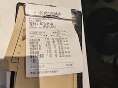 -荣小馆(临海世纪花城店)