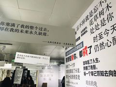 -成都失恋馆