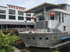 -年辉渔村