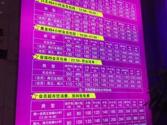 -上海星秀麦量贩KTV(张江商业广场店)