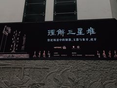 -汕头市博物馆