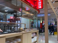 -喜家德虾仁水饺(飞洲国际店)