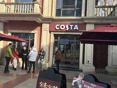 -COSTA COFFEE(上海虹口公园店)
