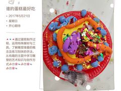-蕃茄田艺术•美术绘画 •硬笔书法(滨江海威领界店)