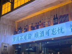 -王二爷药膳鸡(仙林学衡路店)