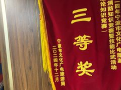 -星空密室·精选(天一豪景店)