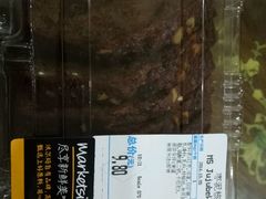 -沃尔玛(前山店)