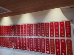 -朱新年·苏式汤团·面点(北寺塔店)