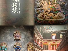 -杭州工艺美术博物馆