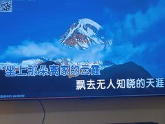 -麓湖国际水疗