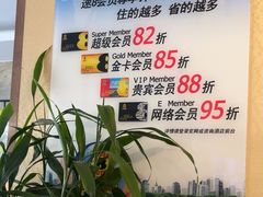 -速8酒店(北京角门东地铁站店)