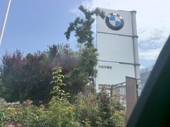 -北京华德宝宝马·M·MINI·摩托车全系4S店(朝阳店)