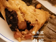 -光头匠