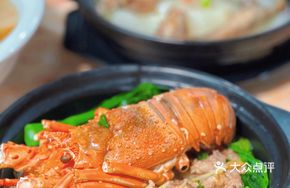 Lobster Baozi Rice