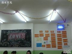 -做了不起的80后