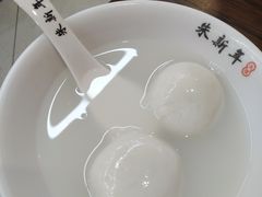 鲜肉汤圆-朱新年·苏式汤团·面点(北寺塔店)