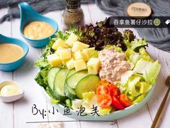 吞拿鱼薯仔沙律-小鱼泡芙