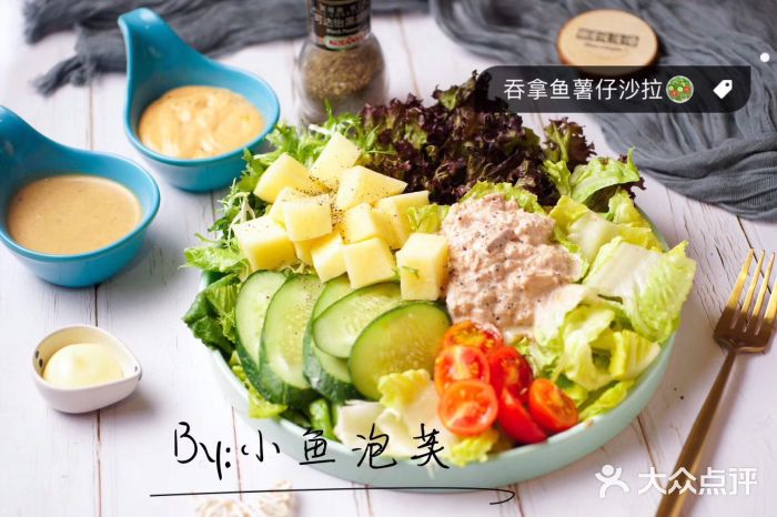 小鱼泡芙吞拿鱼薯仔沙律图片