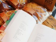 -原麦山丘(五棵松华熙店)