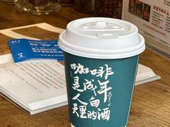 -新月集庭院咖啡馆(老邮局店)