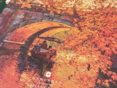 -杭州城中香格里拉大酒店