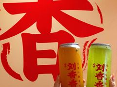 -刘香香·川香红锅美蛙(福田店)