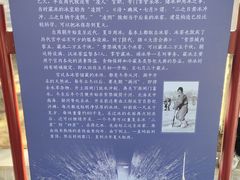 -故宫冰窖餐厅
