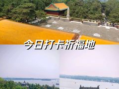 -颐和园