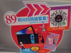 -争鲜回转寿司(朝北大悦城店)