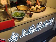 -老上海葱油饼(黄河路店)