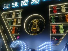 -M-MIX电音烤吧