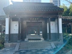 -六朝博物馆