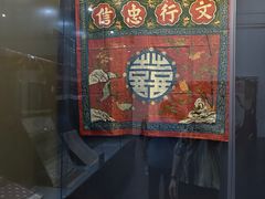 -印尼国家博物馆