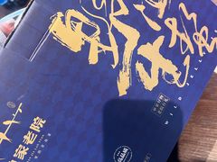 -单家老院·院子里的青岛菜(沙子口店)