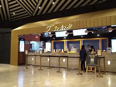 -百丽宫影城(IMAX万象城店)
