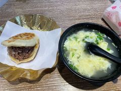 -永茂驴肉(莲池南大街总店)