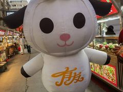 -有奴思烤肉·清真(正宁路店)