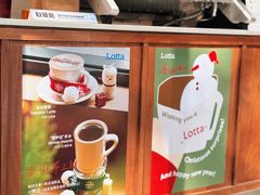 -LOTTA COFFEE(安居博文苑店)