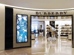 -BURBERRY(宁波和义大道购物中心店)