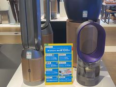 -dyson戴森(汉光百货店)