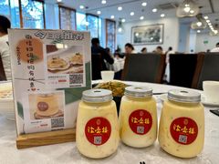 杨枝甘露-岭南海晏楼(滨江东总店)