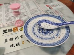 -双喜老铺(人民广场店)