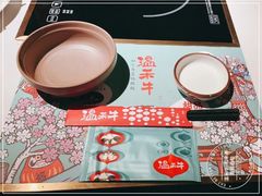 -温禾牛·和牛寿喜烧自助火锅(恒基名人店)