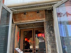 -兰溪小馆(东直门簋街店)