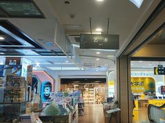 -新华书店(泉城路店)