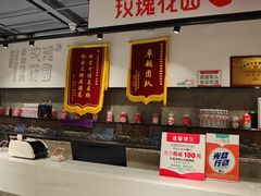 -玫瑰花园自助烤肉(顺义鑫海韵通店)